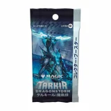 Karetní hra Magic: The Gathering Tarkir: Dragonstorm - Collector Booster (15 karet)