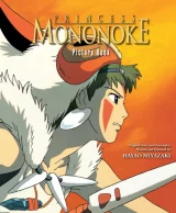 Obrázková Kniha Ghibli - Princess Mononoke Picture Book