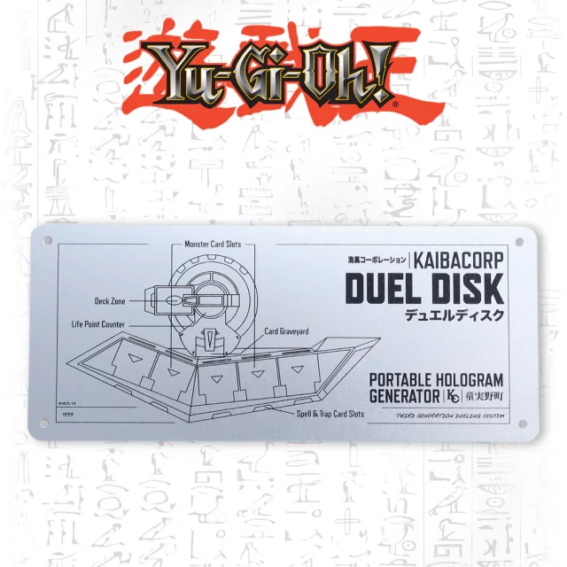 Sběratelská cedule Yu-Gi-Oh! - Duel Disk Schematic Limited Edition