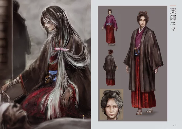 artbook sekiro