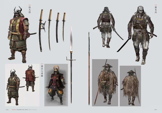 the art of sekiro