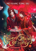 Kniha Heaven Official's Blessing - Tian Guan Ci Fu Volume 1 ENG