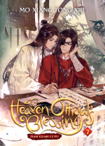 Kniha Heaven Official's Blessing - Tian Guan Ci Fu Volume 7