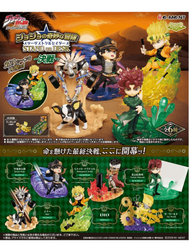 Figurka JoJo's Bizarre Adventure - Mini Figures vol. 3 Blind Box (náhodný výběr)