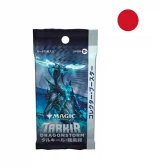 Karetní hra Magic: The Gathering Tarkir: Dragonstorm - Collector Booster (15 karet) JP