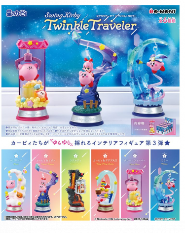 Figurka Kirby - Kirby Twinkle Traveler (Re-ment) (náhodný výběr)