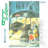 Oficiální soundtrack My Neighbor Totoro na LP