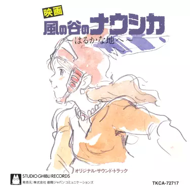 Nausicaä of the Valley of the Wind Soundtrack: Towards the Faraway Land