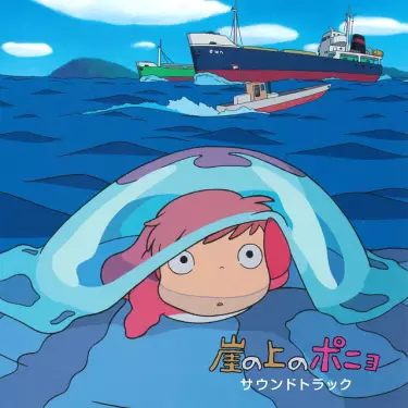 Ponyo on the Cliff by the Sea Soundtrack