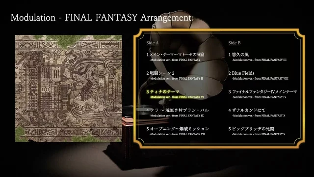 Modulation - FINAL FANTASY Arrangement Album