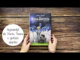 Listování | Dobrodružství Toma Sawyera - grafický román