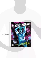 Komiks Sebevražedný oddíl: Dostaňte Jokera! (Black Label)