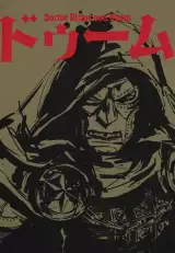 Tričko Avengers: Doomsday - Victor von Doom - Marvel